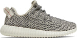 Yeezy 350 "Turtle Dove"